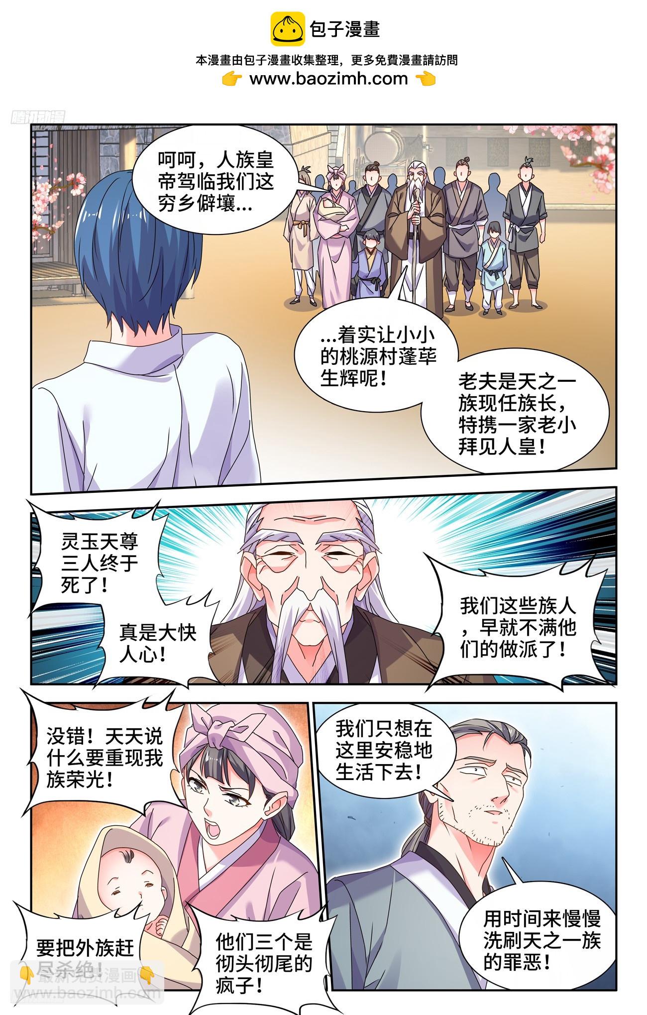 796、代价1
