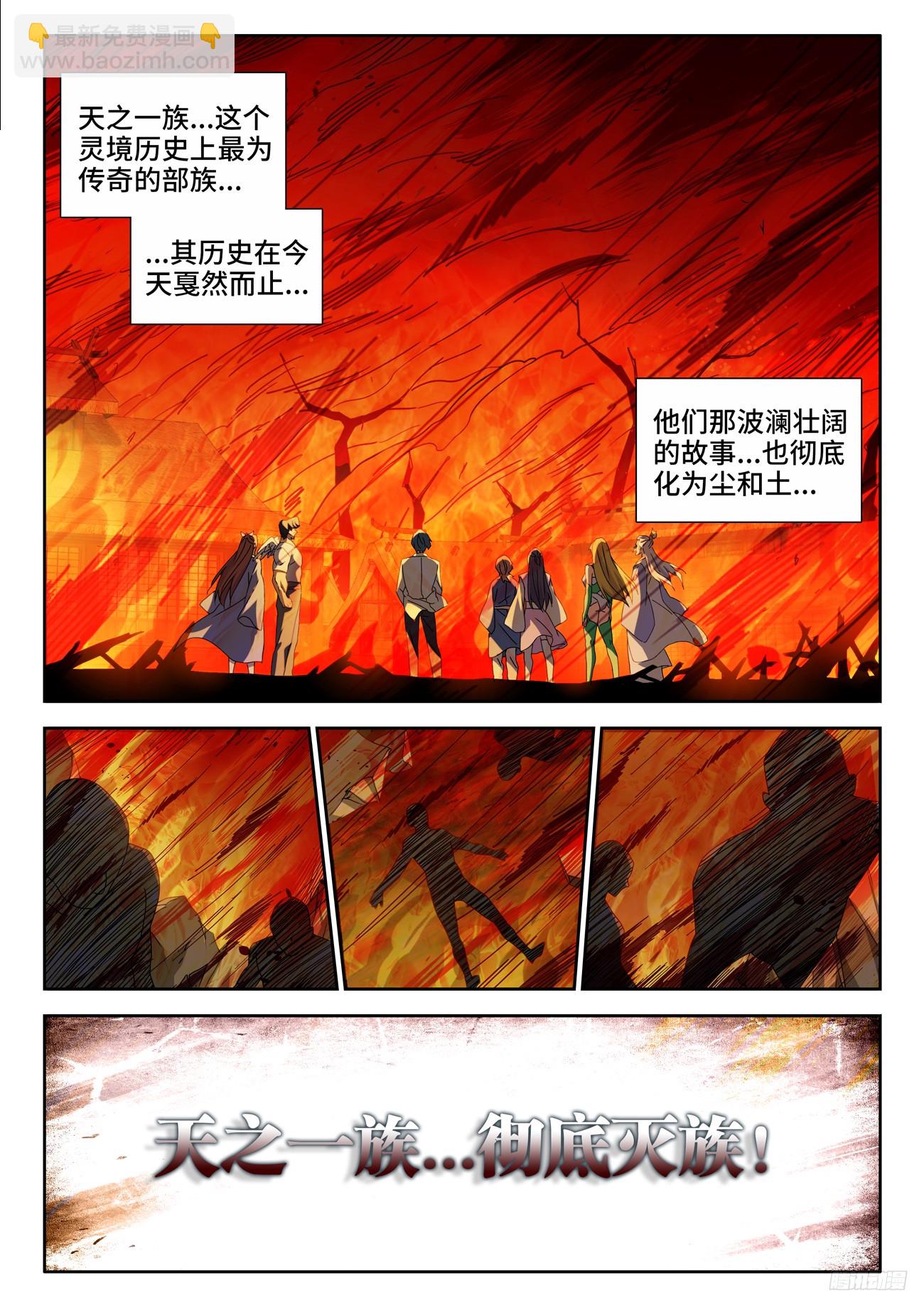 796、代价10
