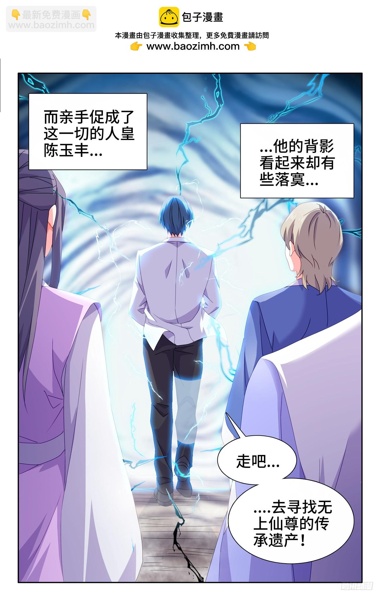 796、代价11
