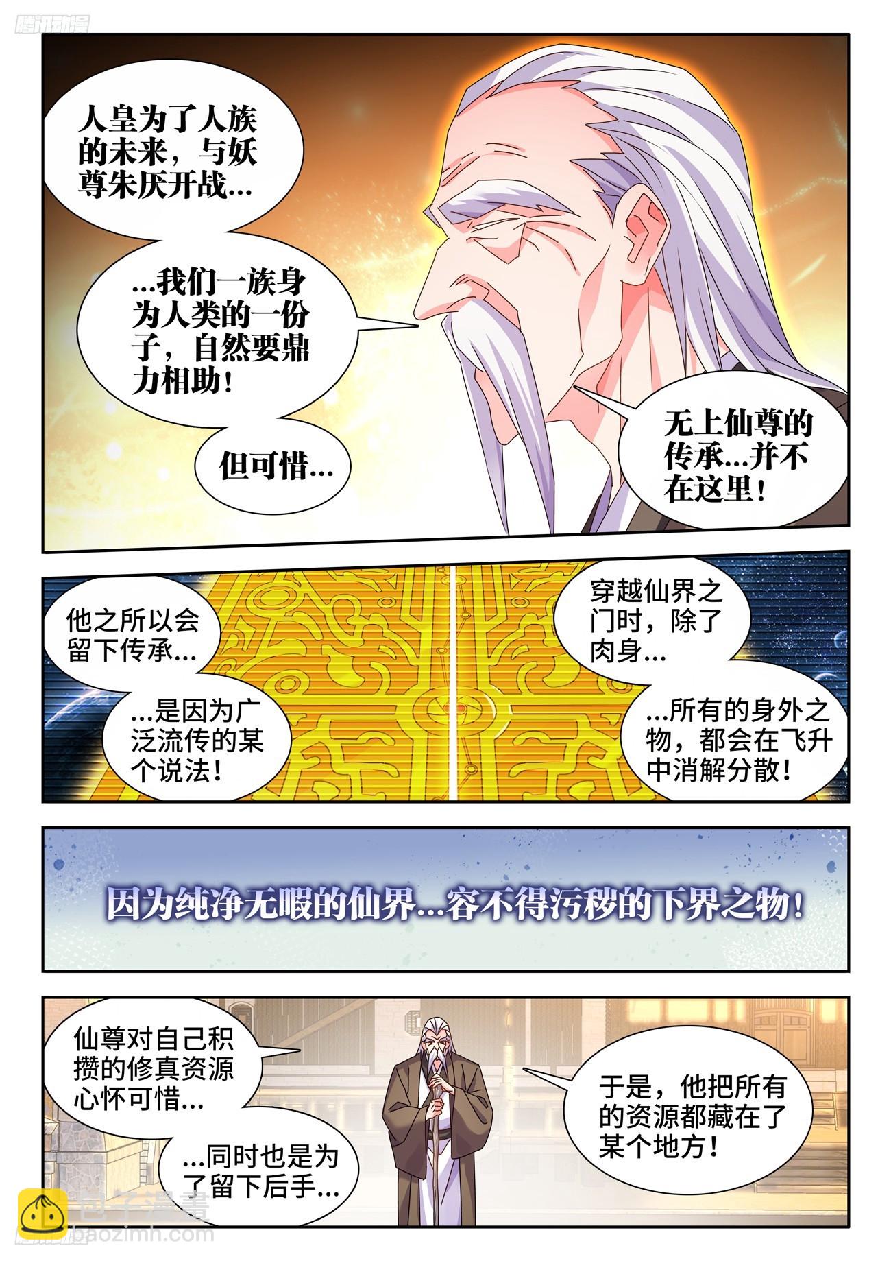 796、代价3