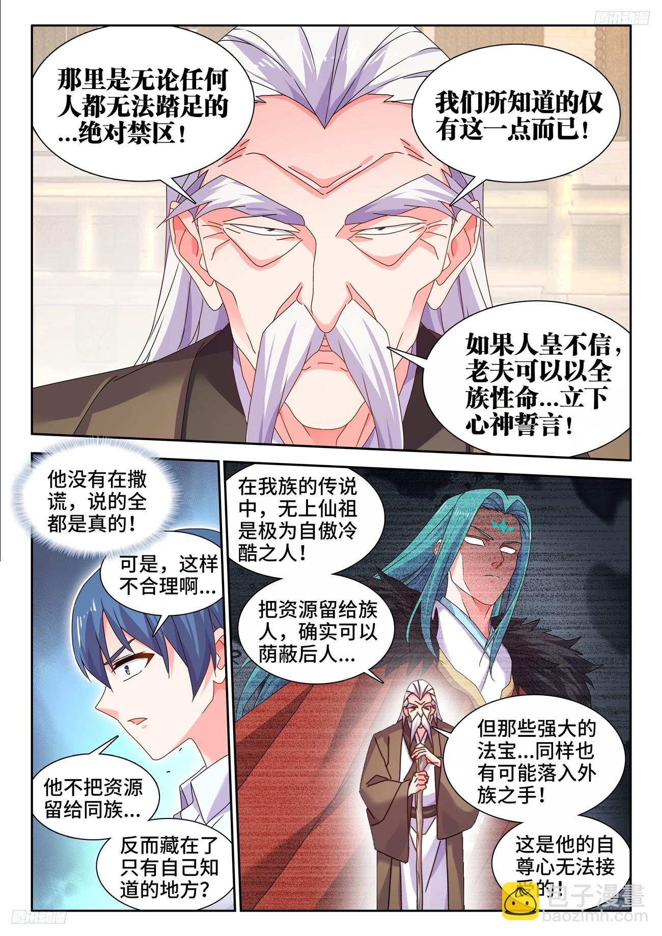 796、代价4