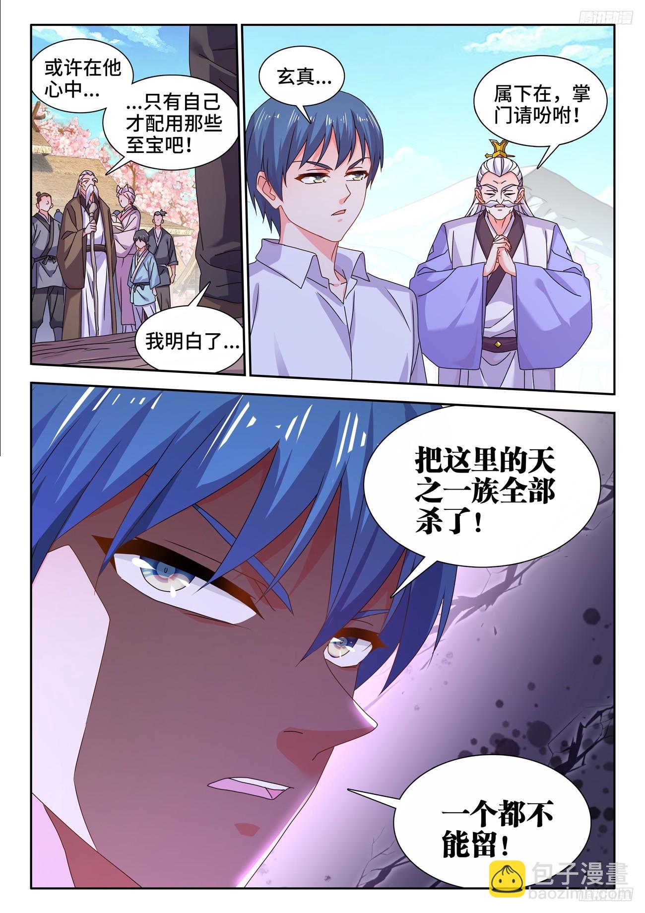 796、代价5