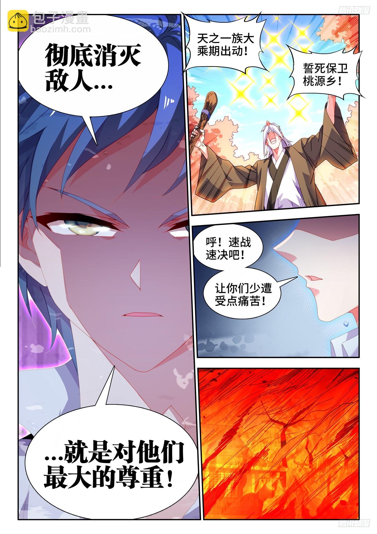 796、代价9