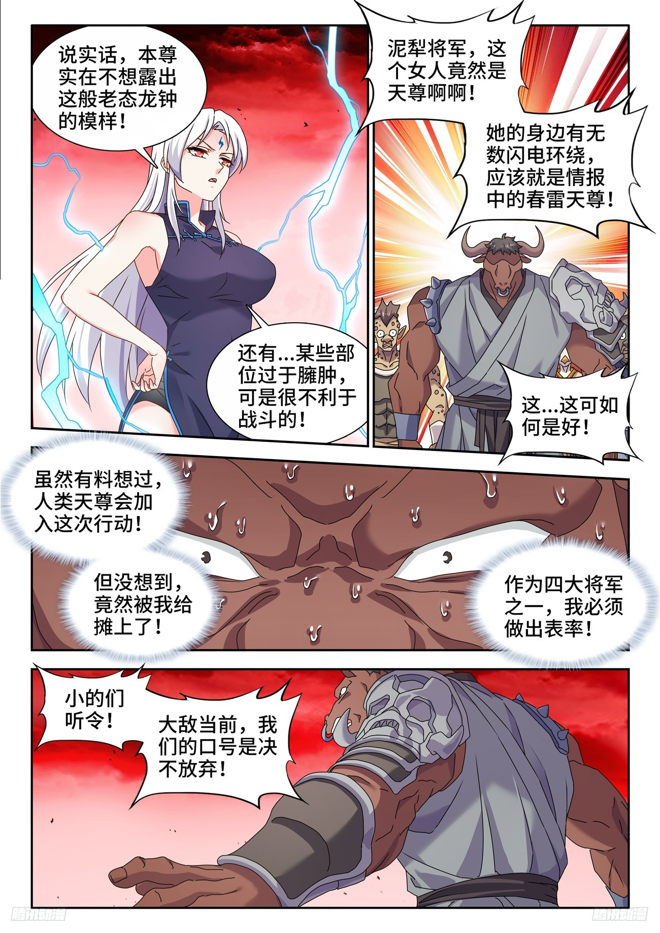 804、超导领域0