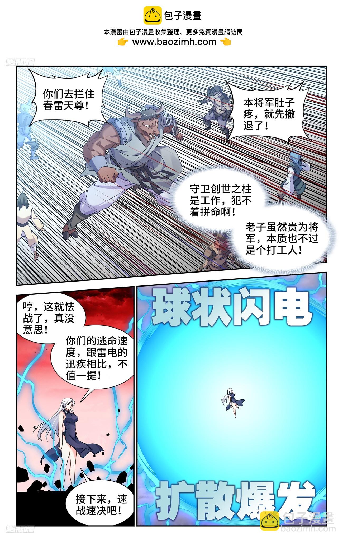 804、超导领域1