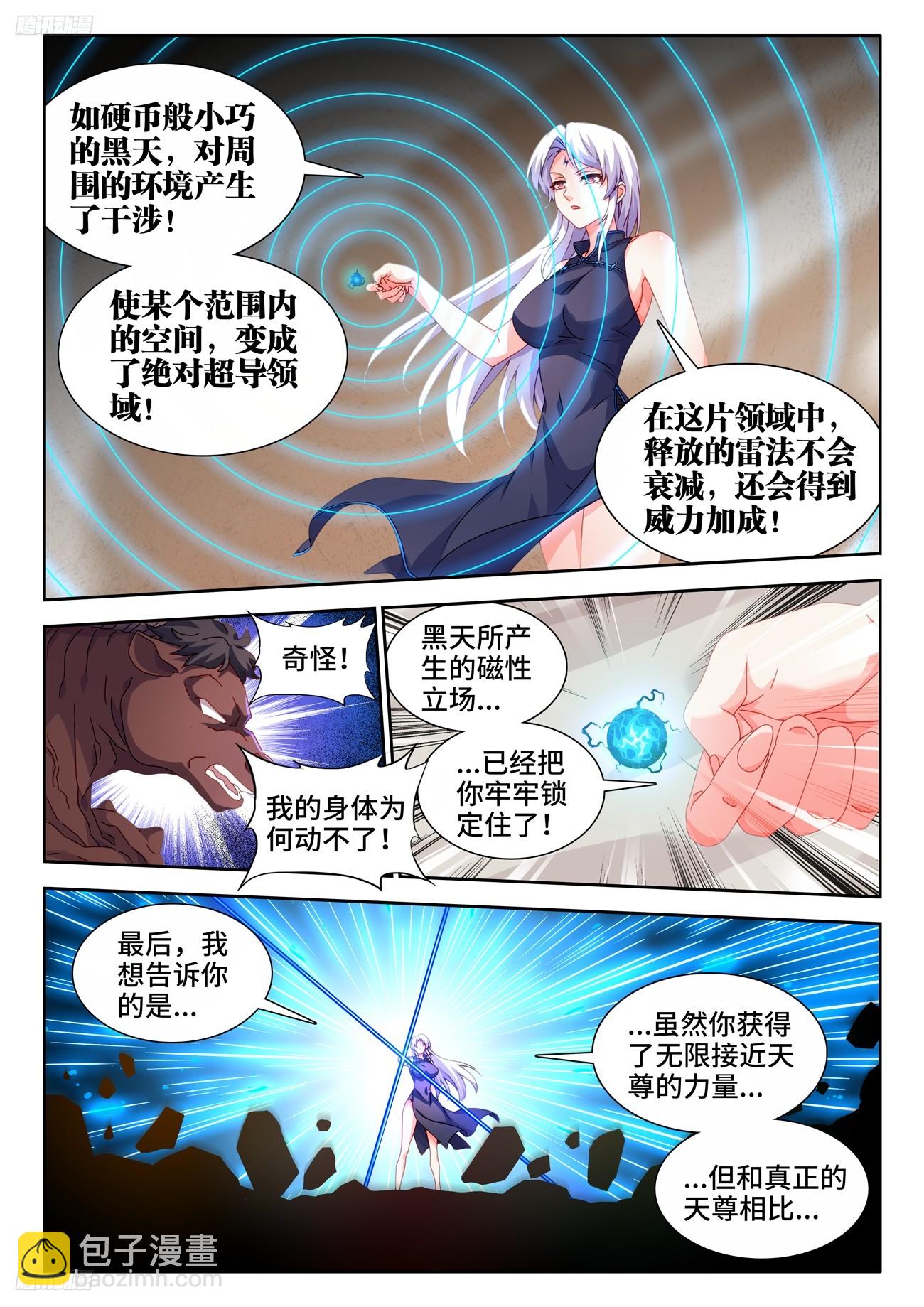 804、超导领域10