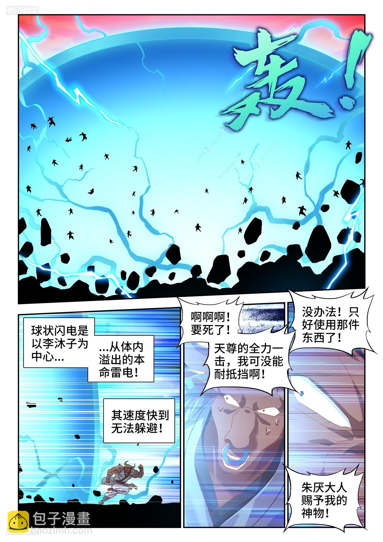 804、超导领域2