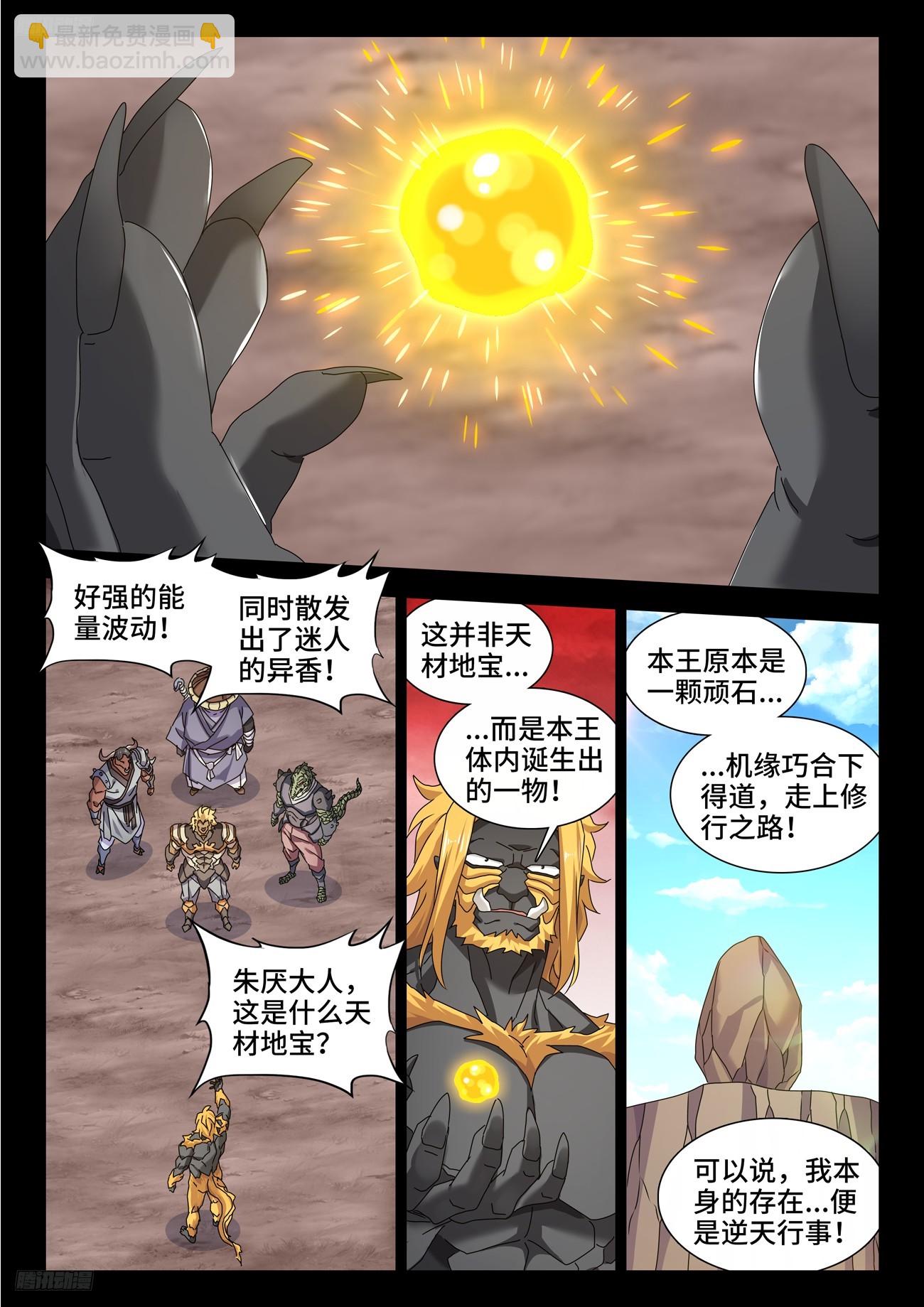 804、超导领域3