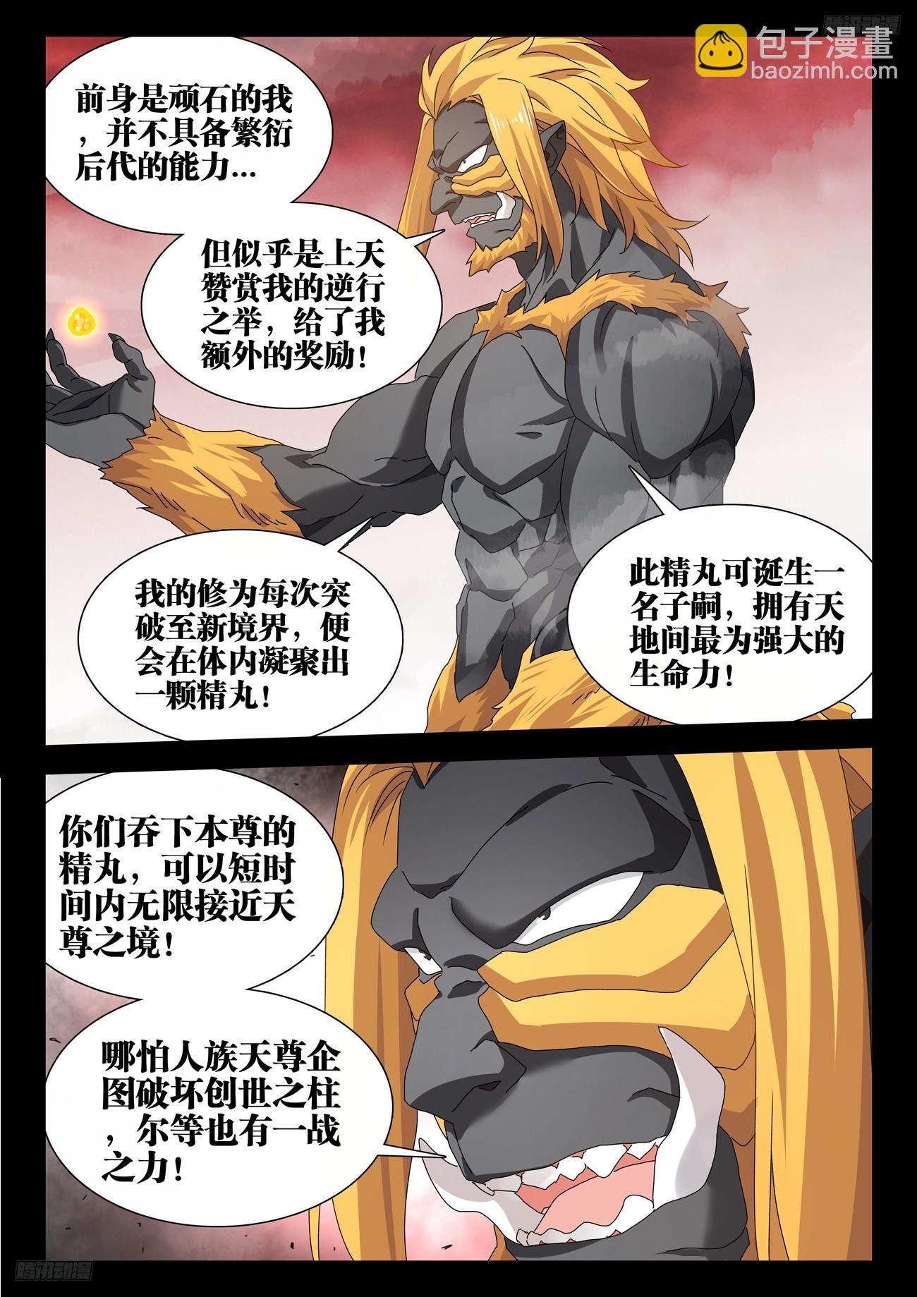 804、超导领域4