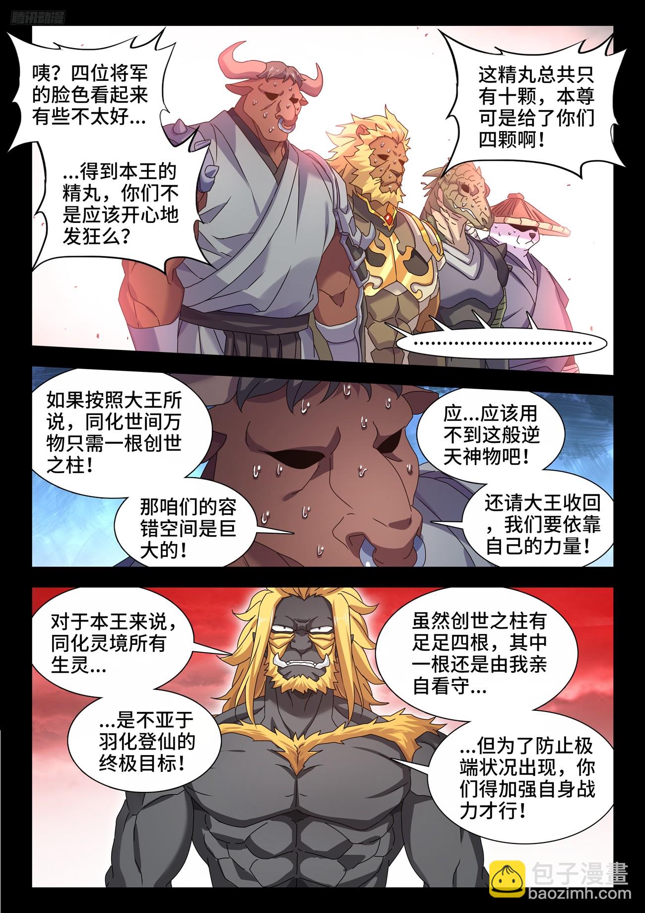 804、超导领域5
