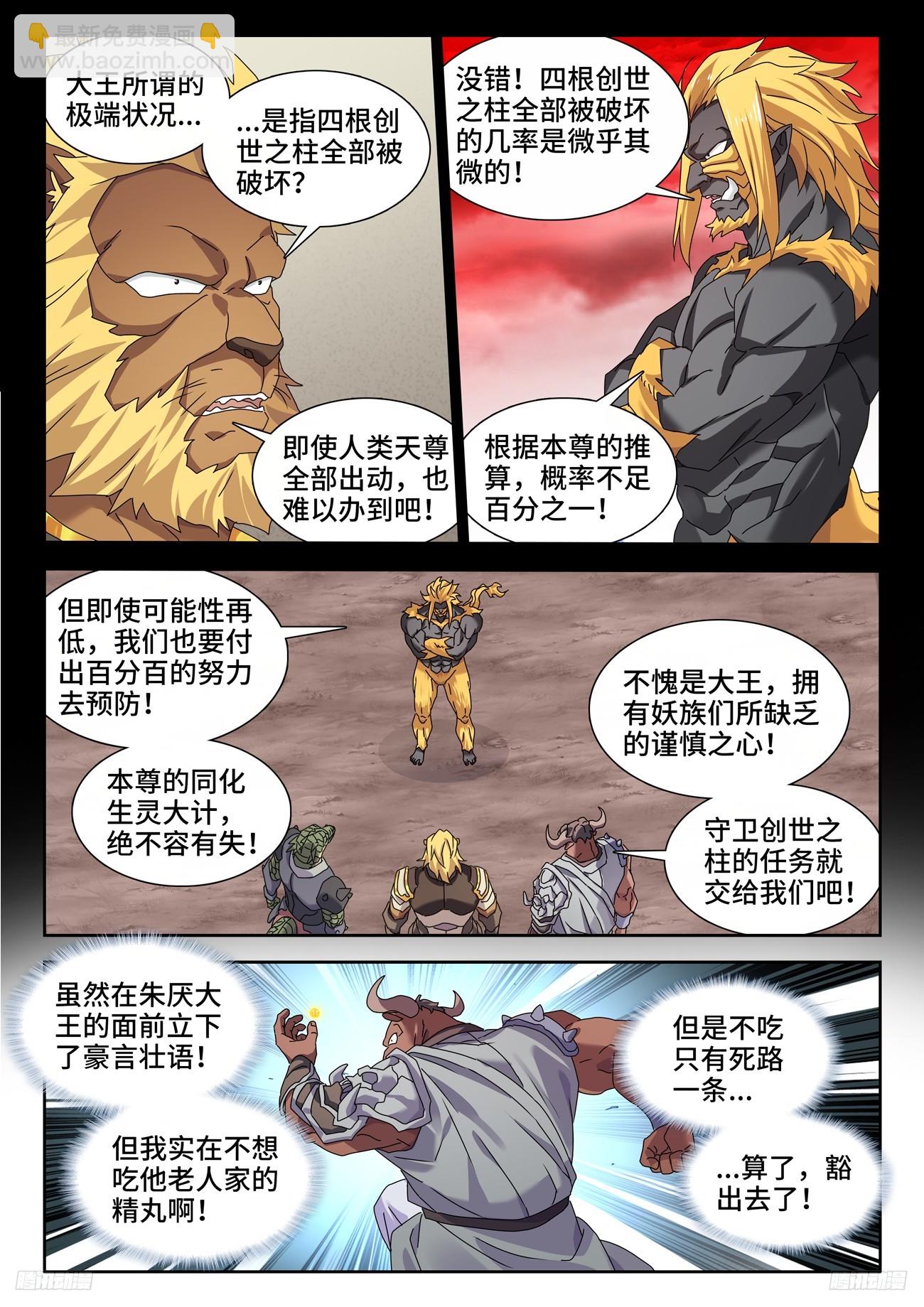 804、超导领域6
