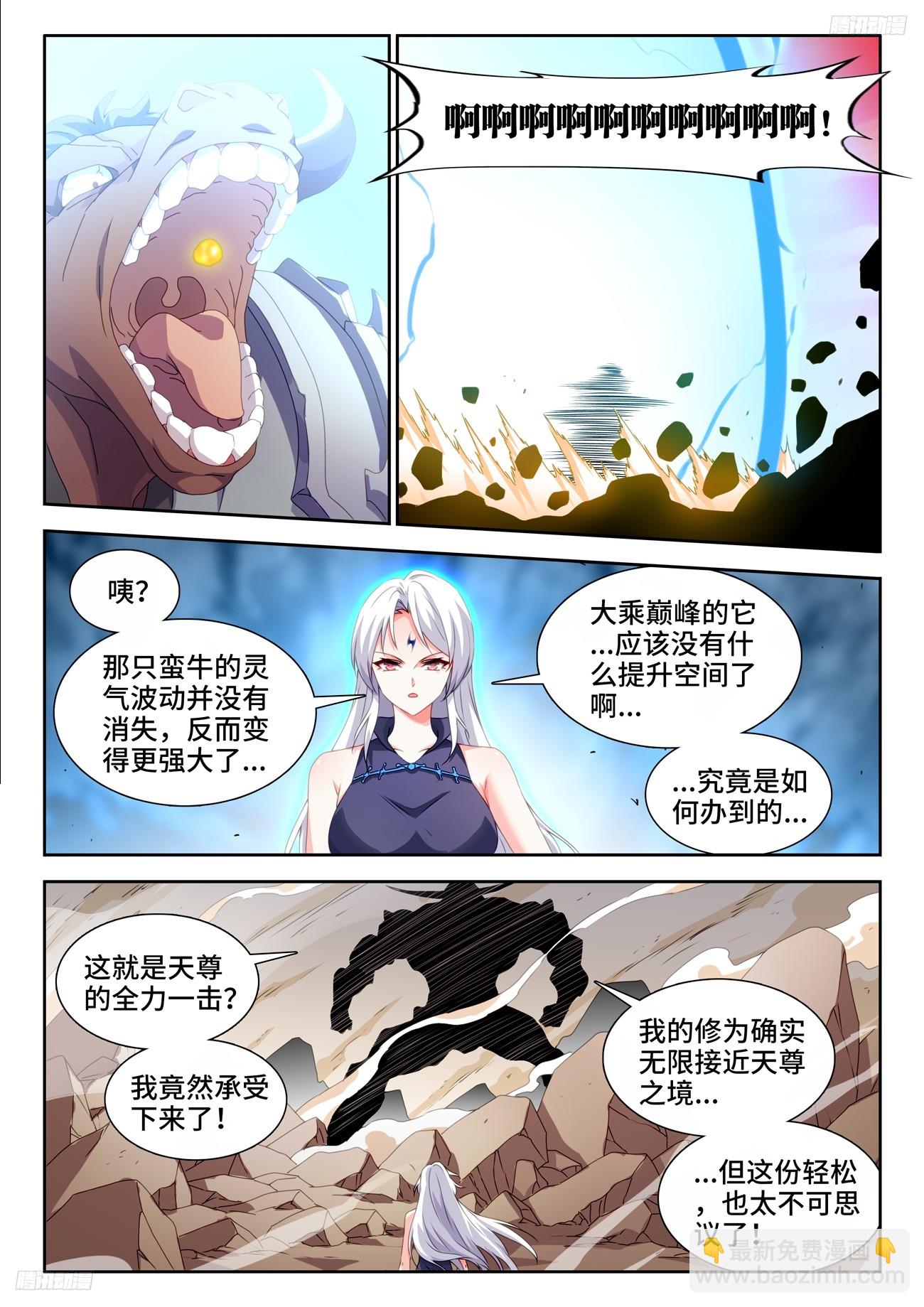 804、超导领域7