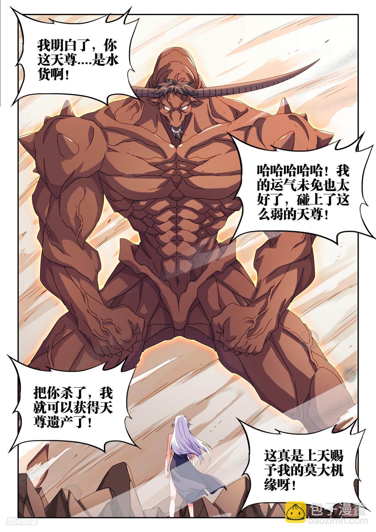 804、超导领域8