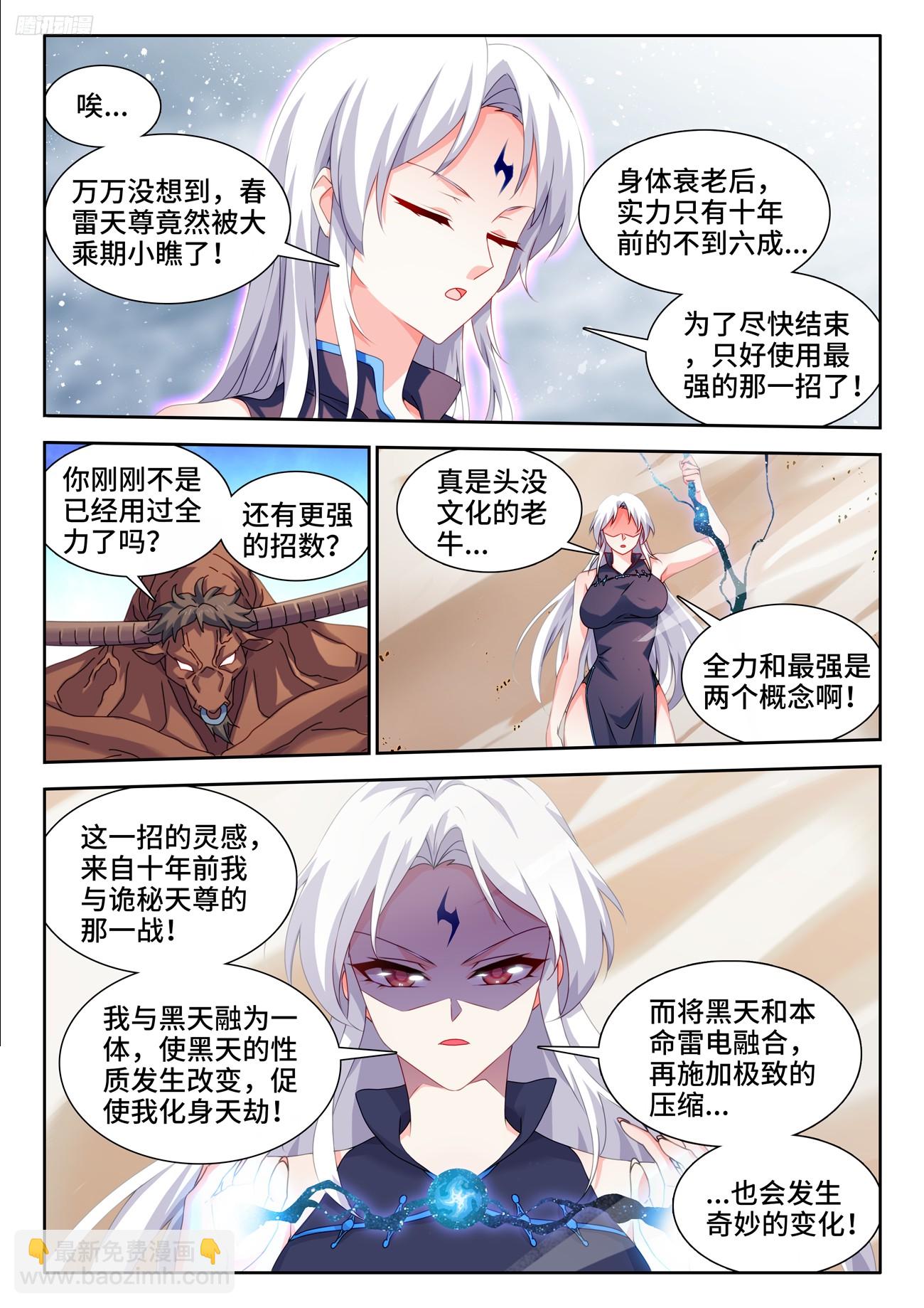 804、超导领域9