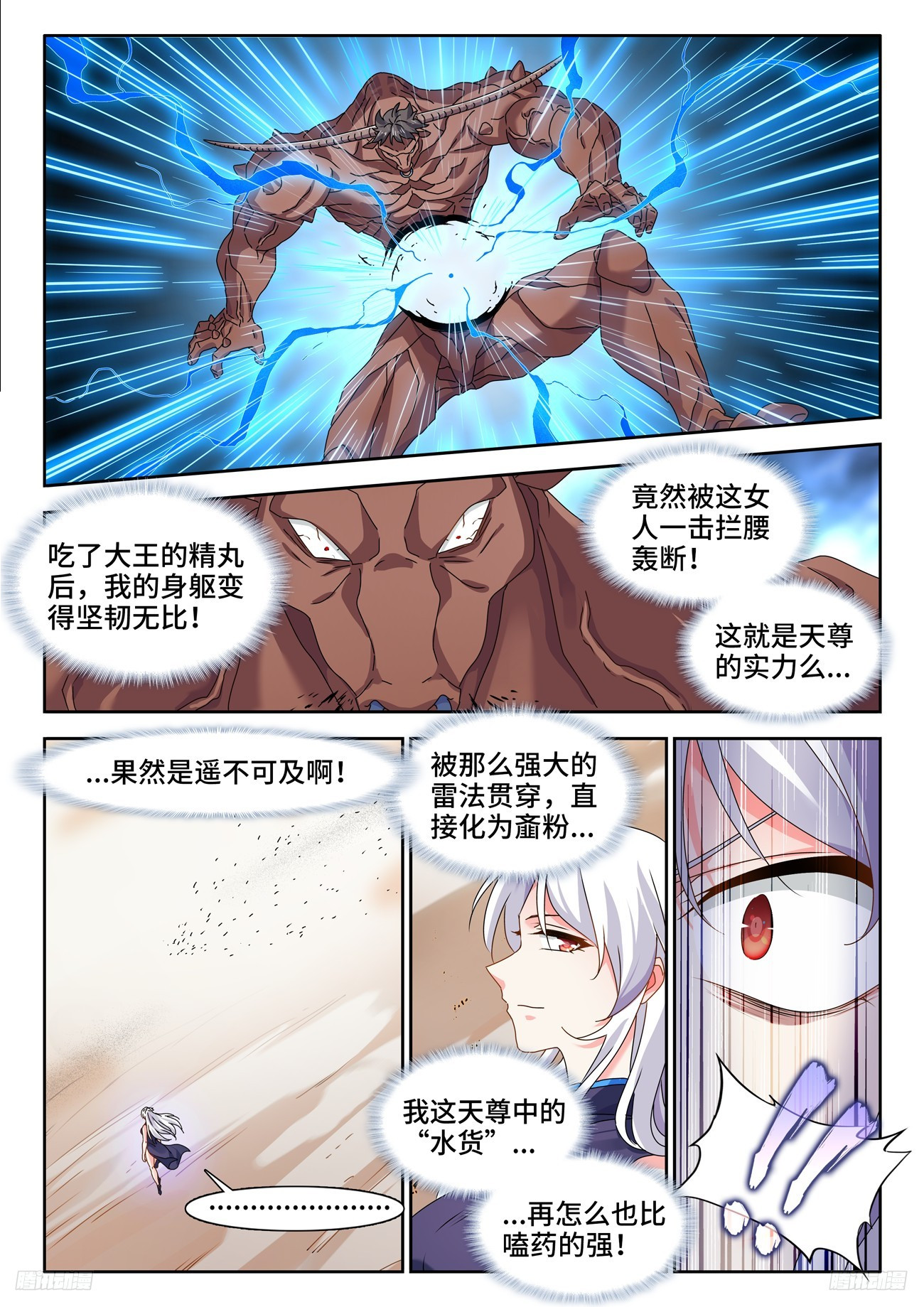 805、苏醒0