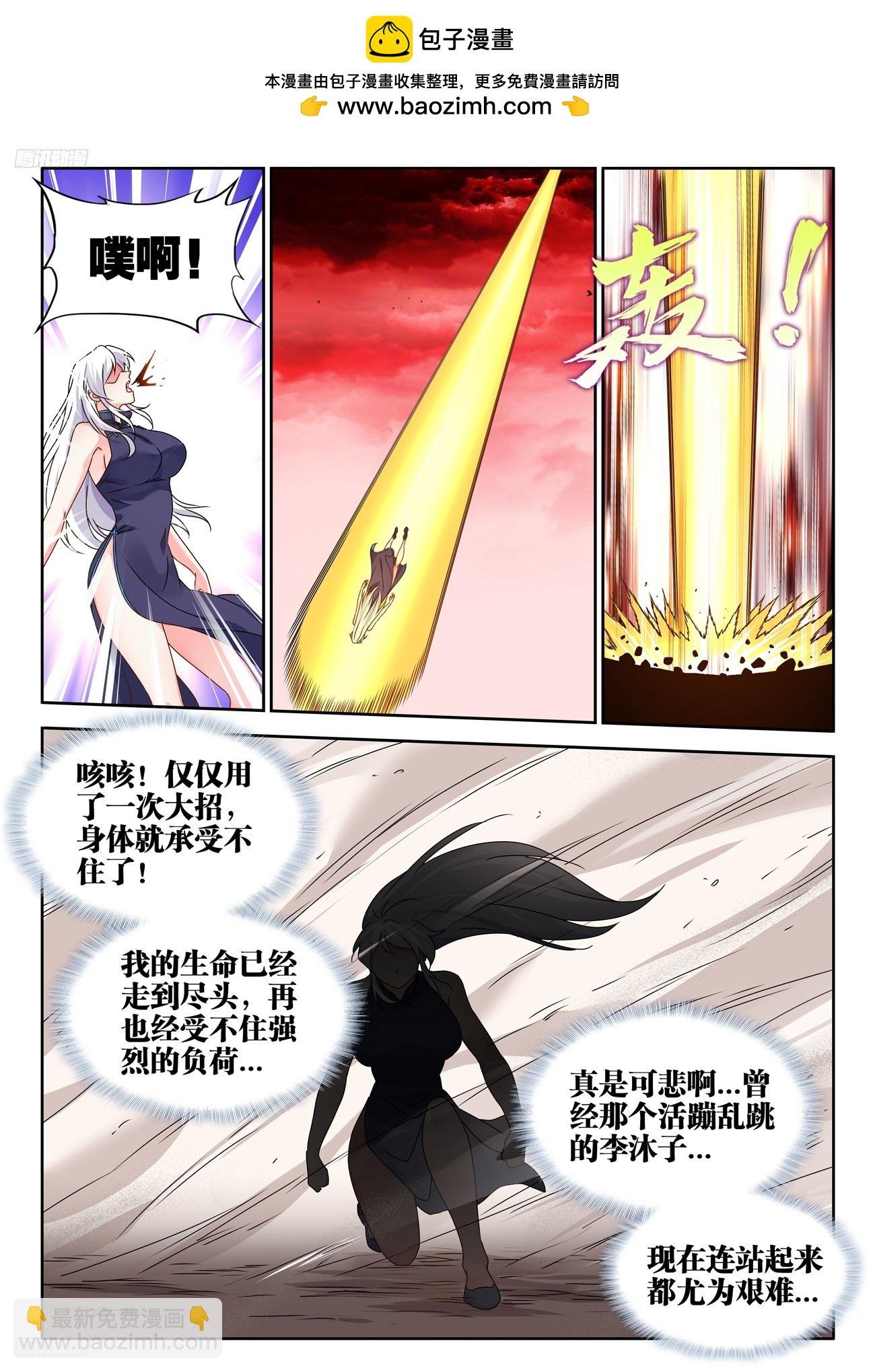 805、苏醒1