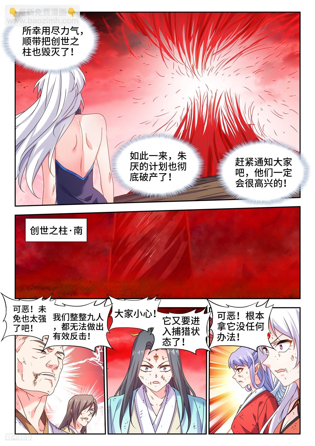 805、苏醒2