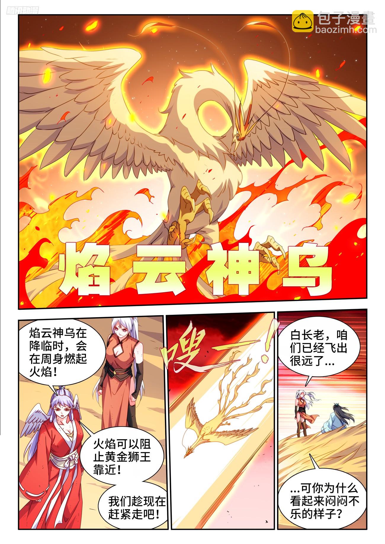 805、苏醒5