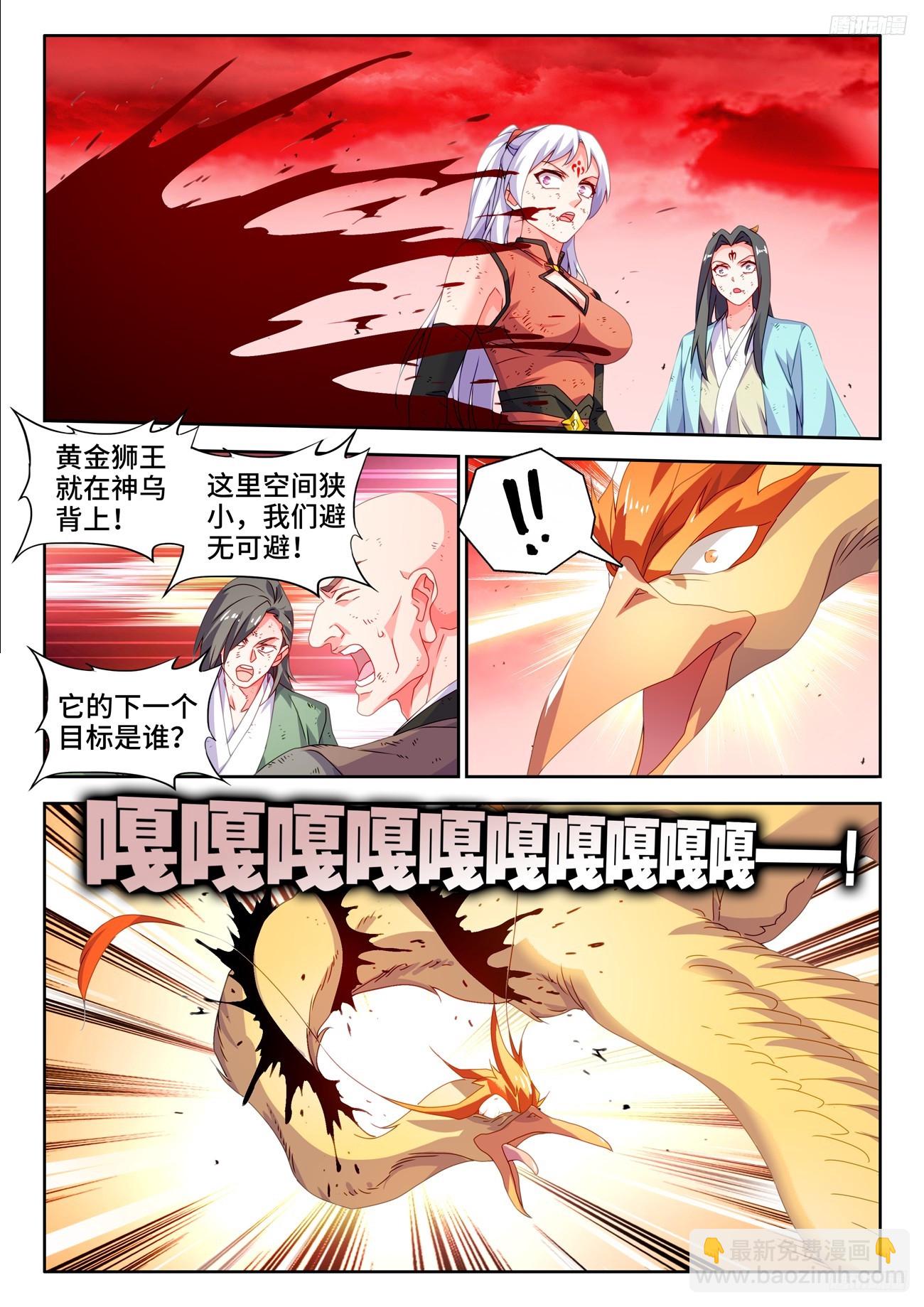 805、苏醒7
