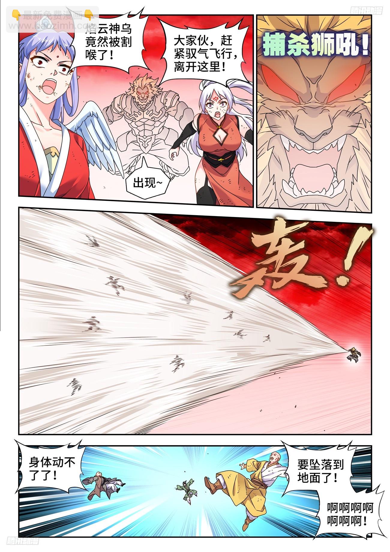 805、苏醒8