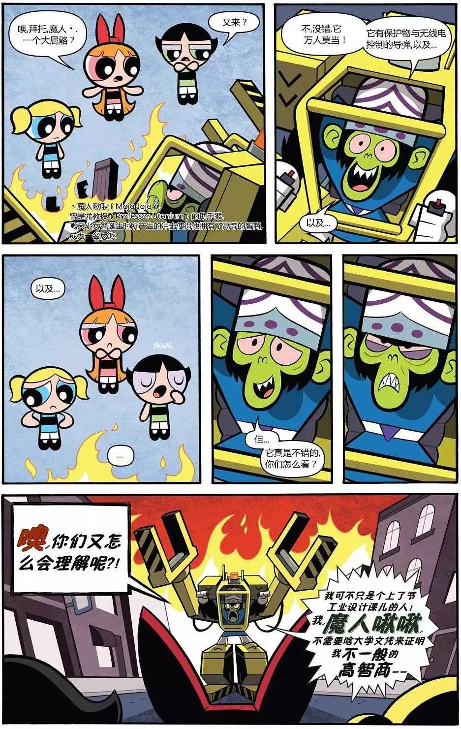 第01卷7