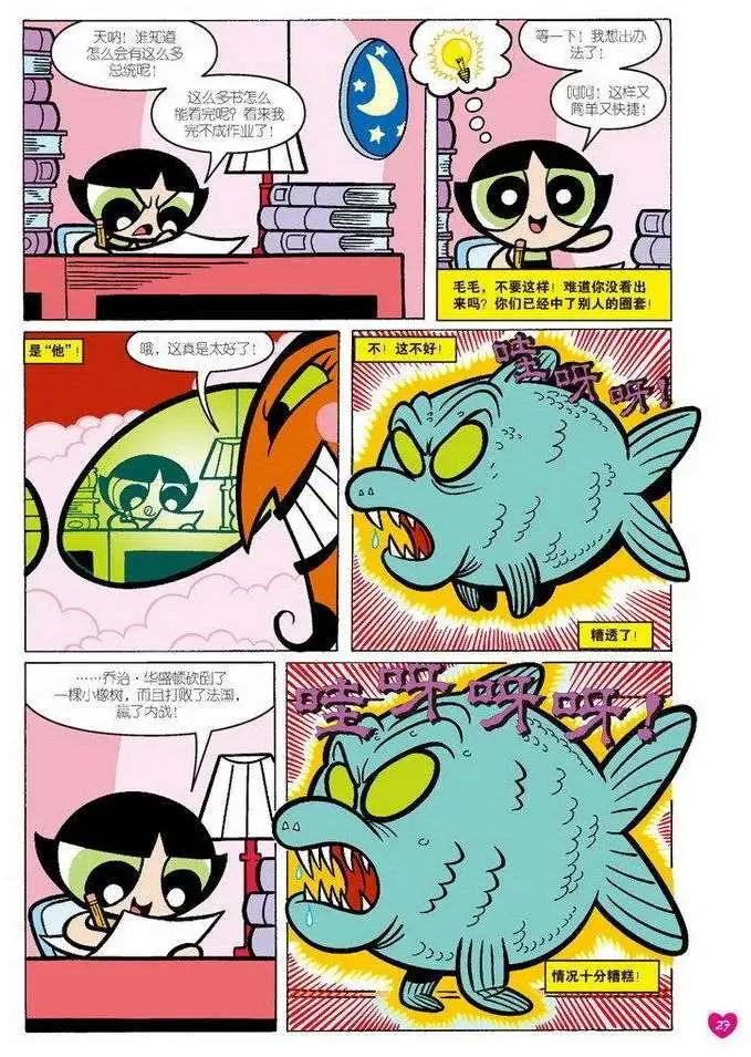 第23卷14