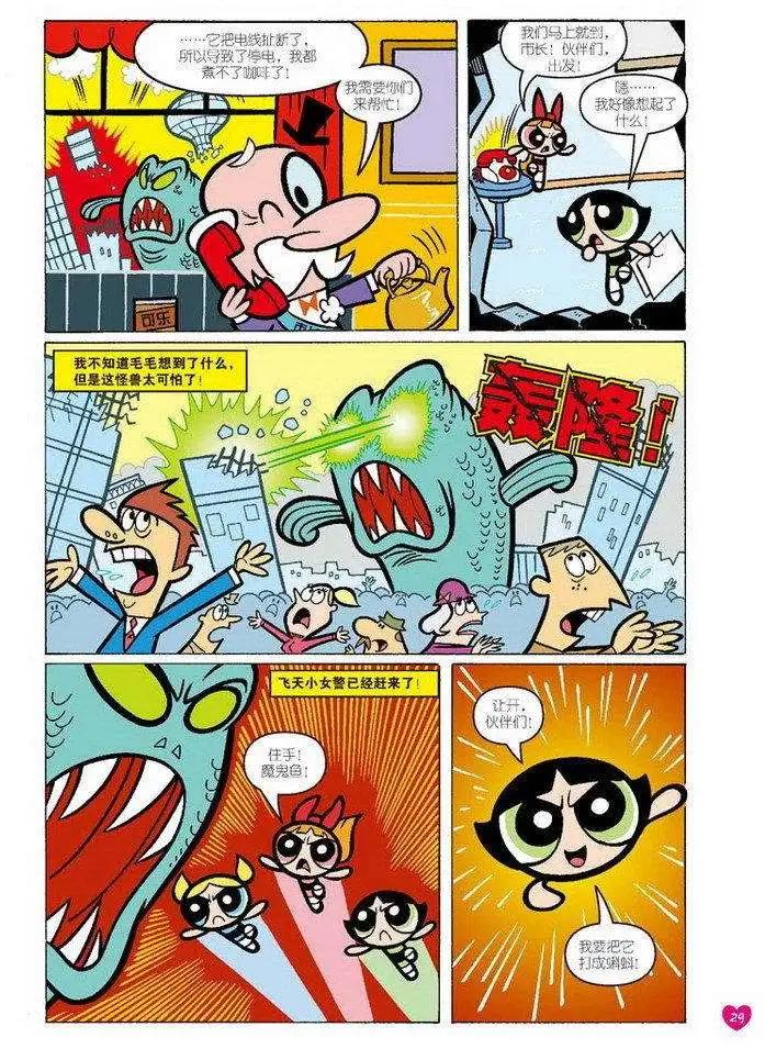 第23卷16