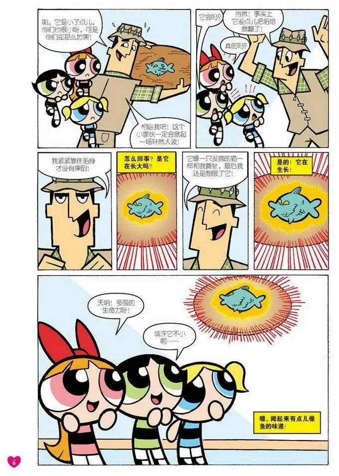 第23卷2