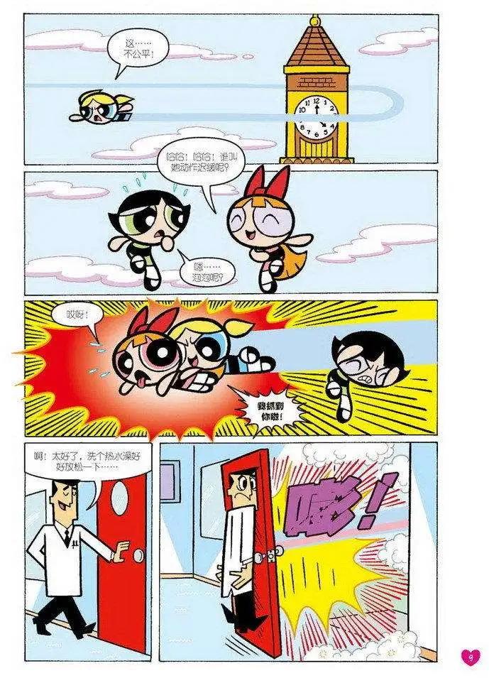 第23卷5