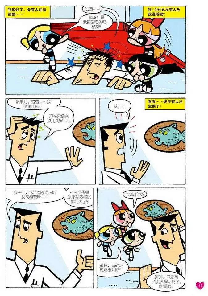 第23卷7