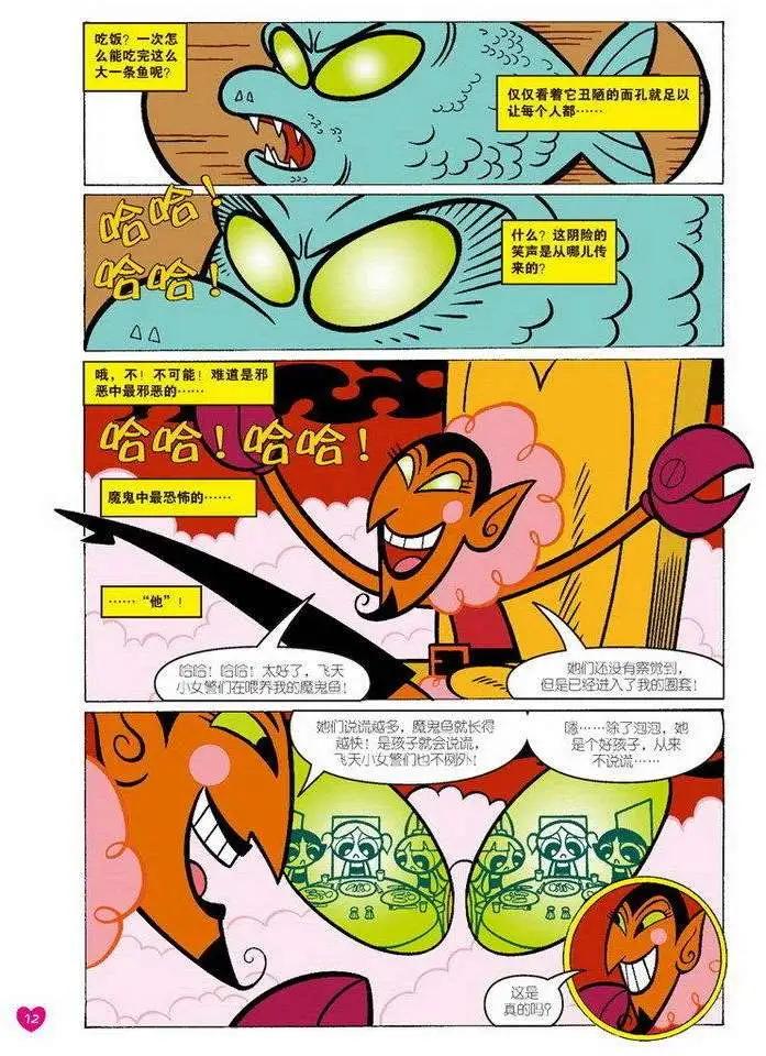 第23卷8