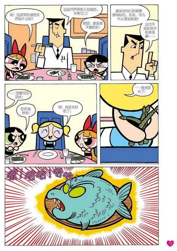 第23卷9