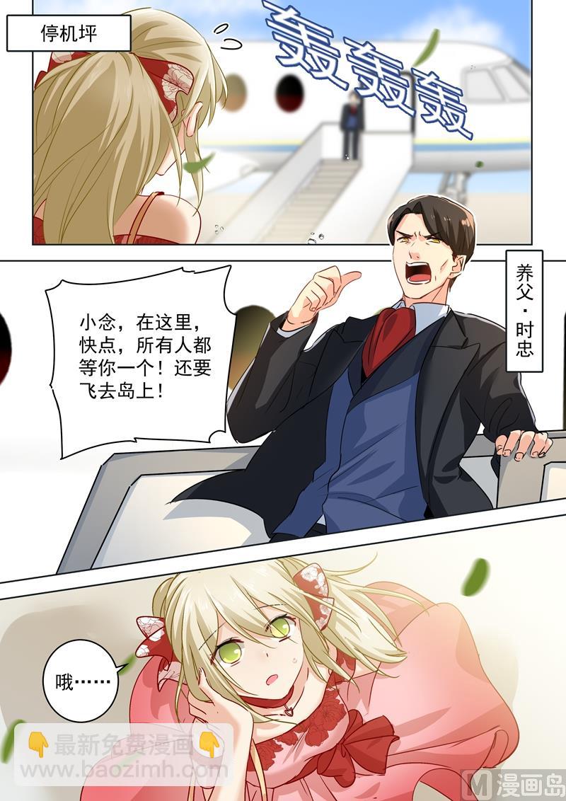 第59话 偏心2