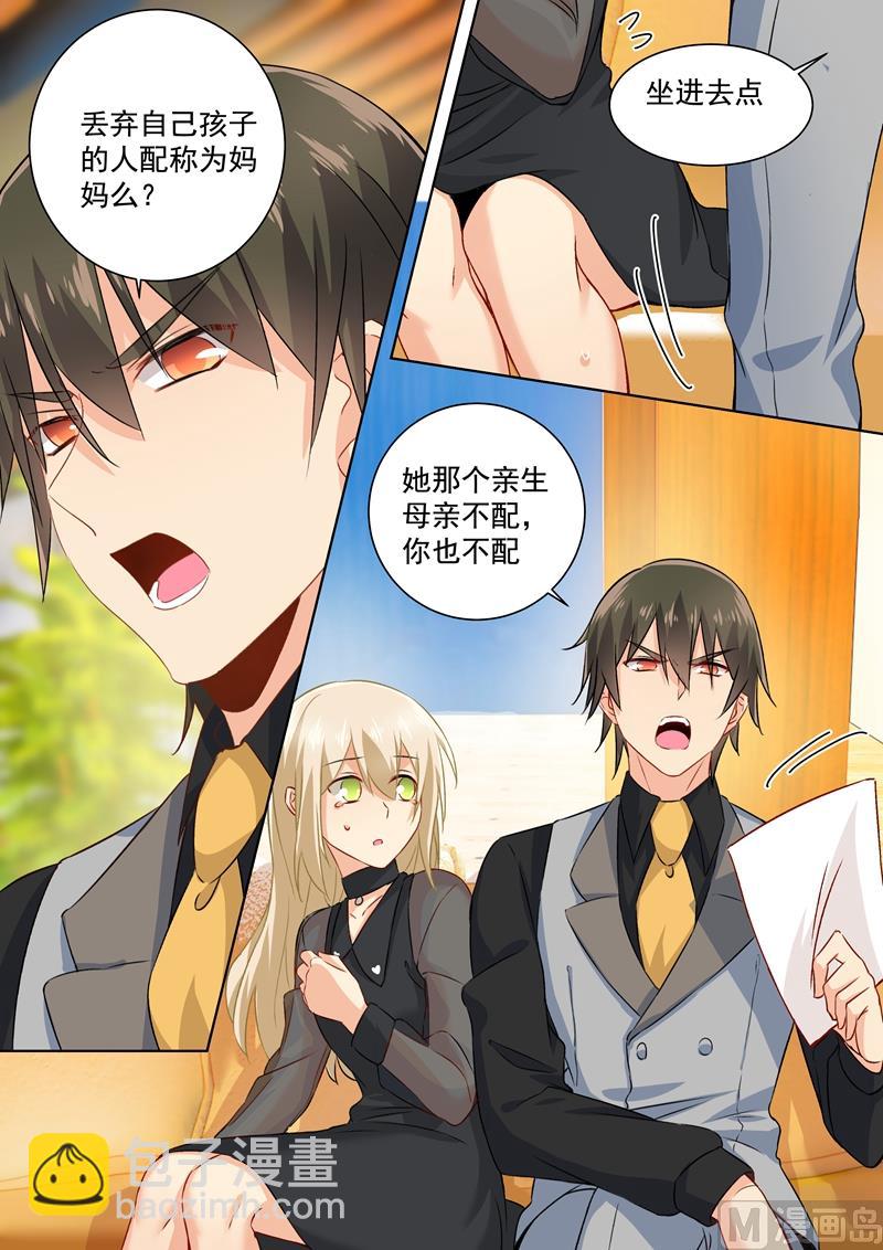第113话 给我签！2