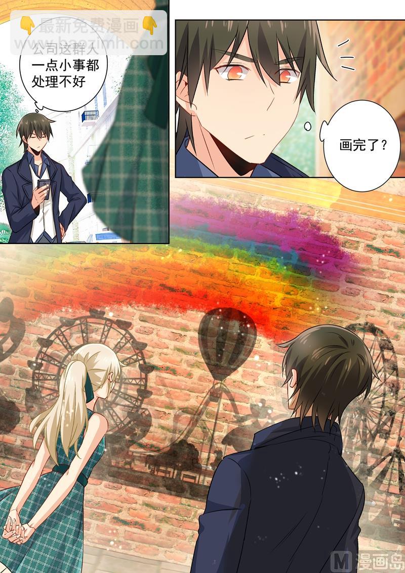第120话 糟出一片色彩2
