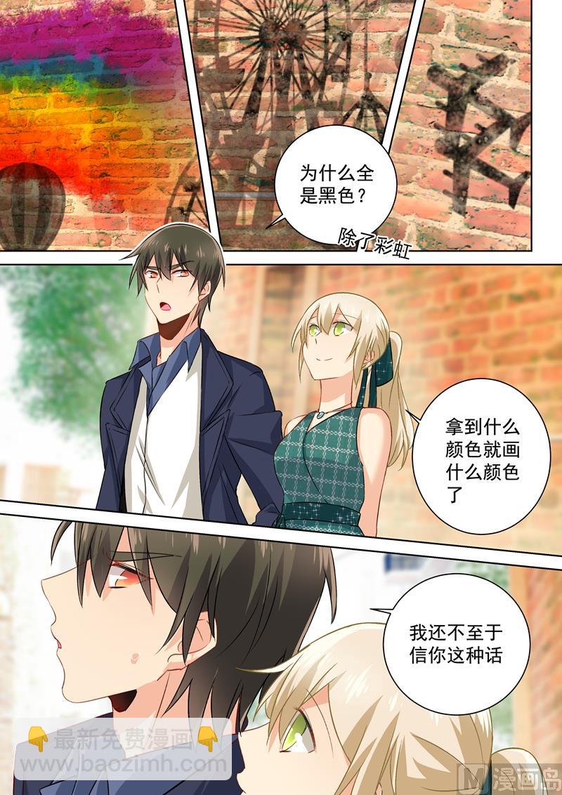 第120话 糟出一片色彩3