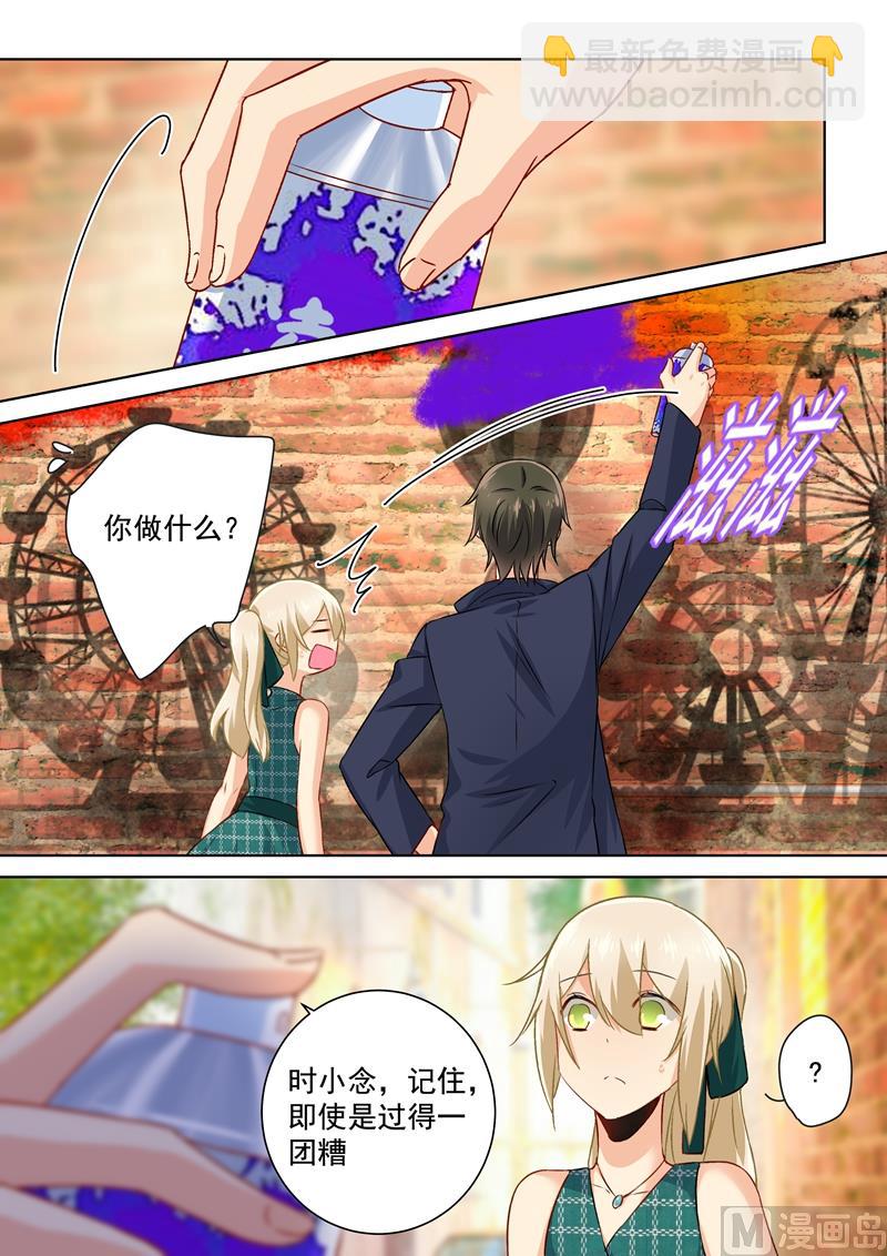 第120话 糟出一片色彩4