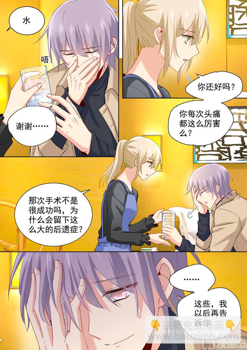 第155话 你不是我的千初！2