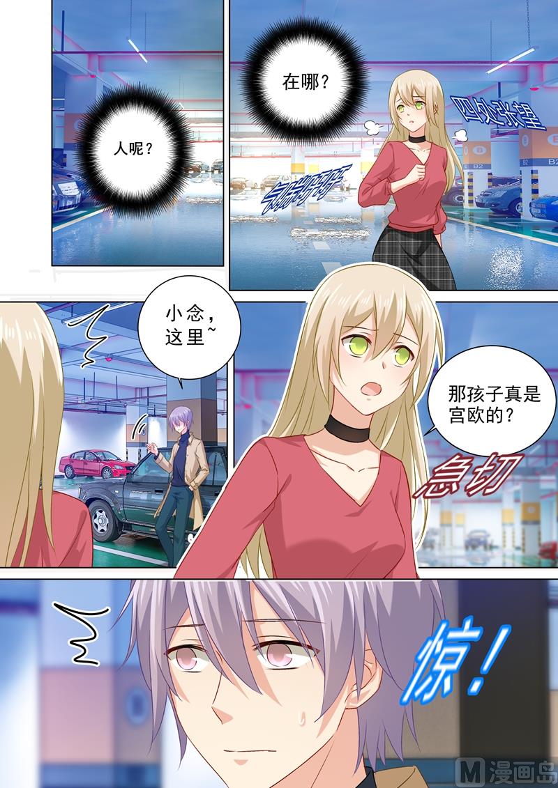 第174话 唐艺母子被软禁！0