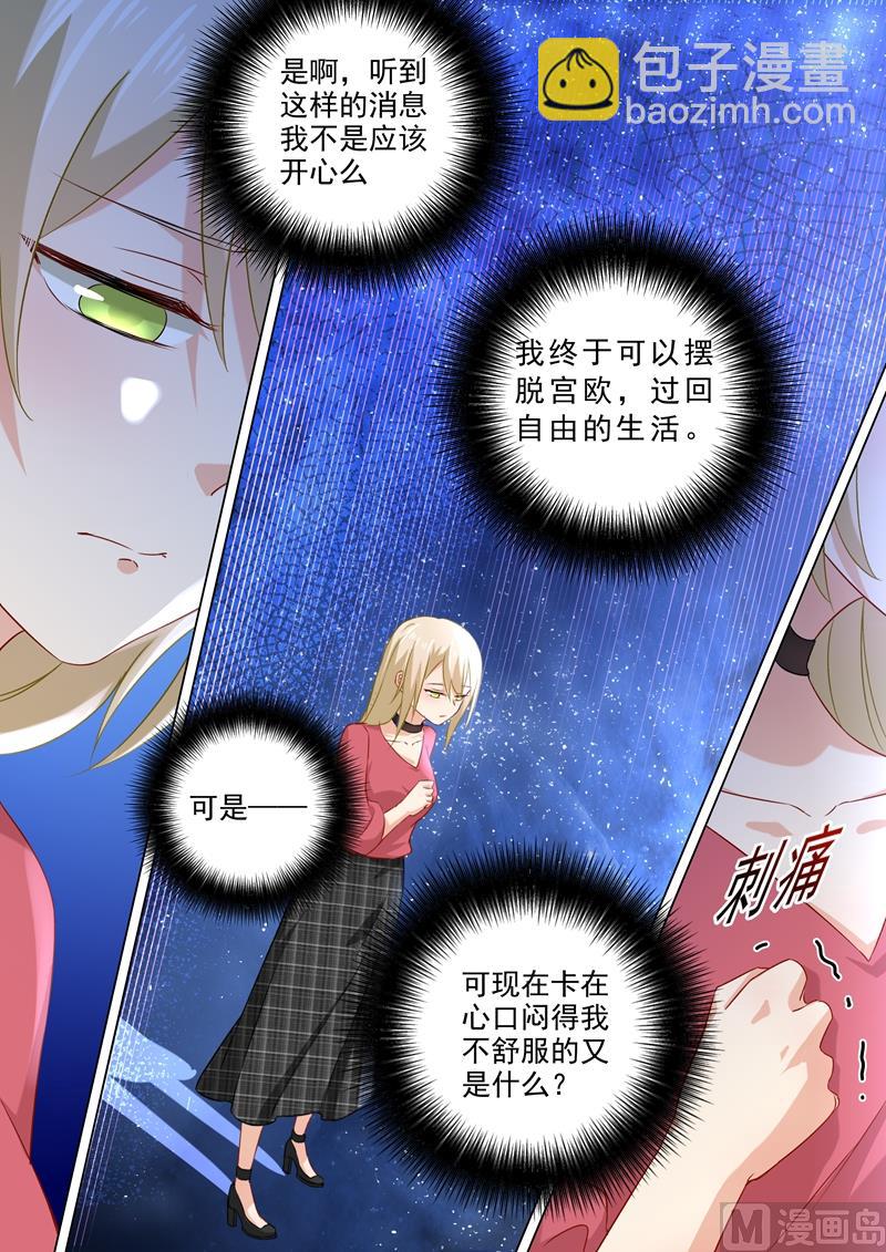 第174话 唐艺母子被软禁！3