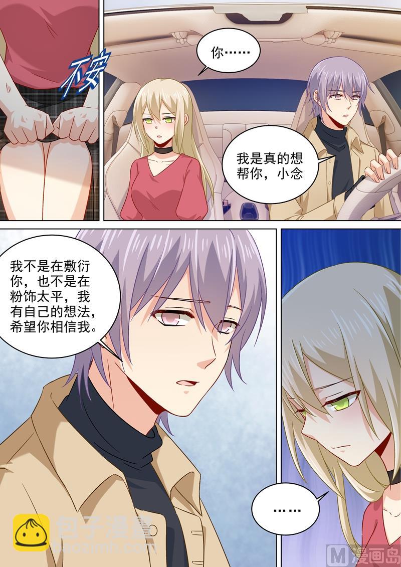 第174话 唐艺母子被软禁！5