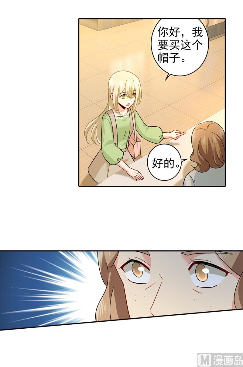 第270话 被全世界污蔑10