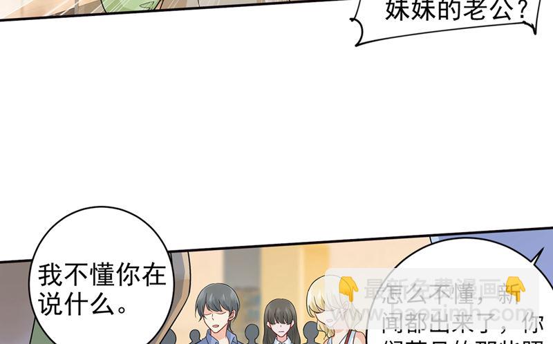 第270话 被全世界污蔑15