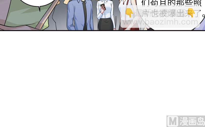 第270话 被全世界污蔑16