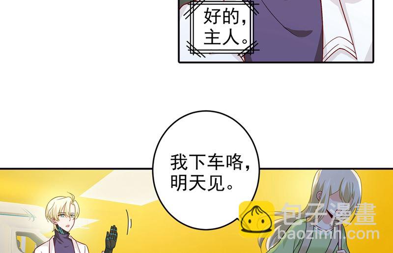 第270话 被全世界污蔑2