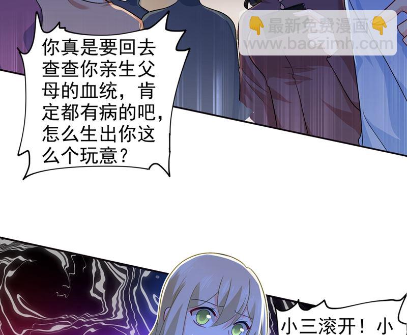 第270话 被全世界污蔑28
