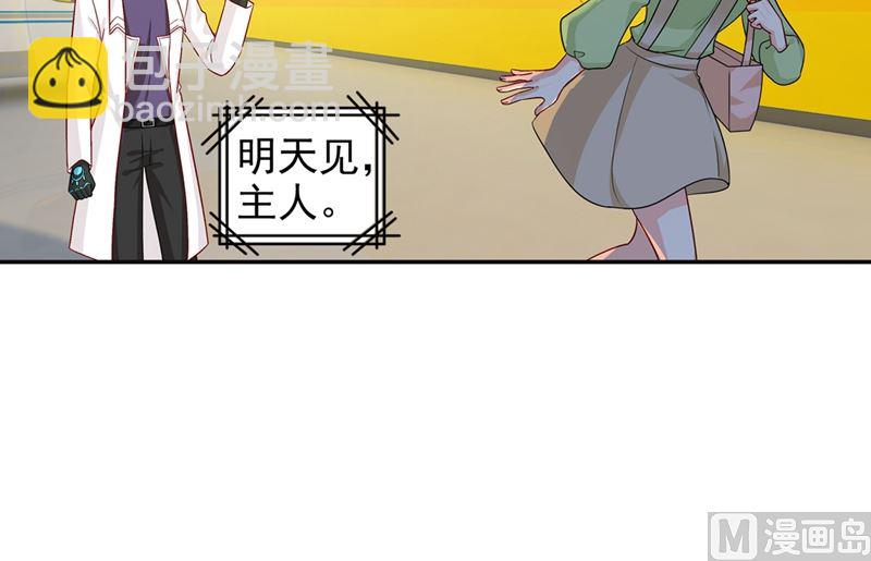 第270话 被全世界污蔑3