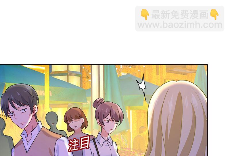 第270话 被全世界污蔑4