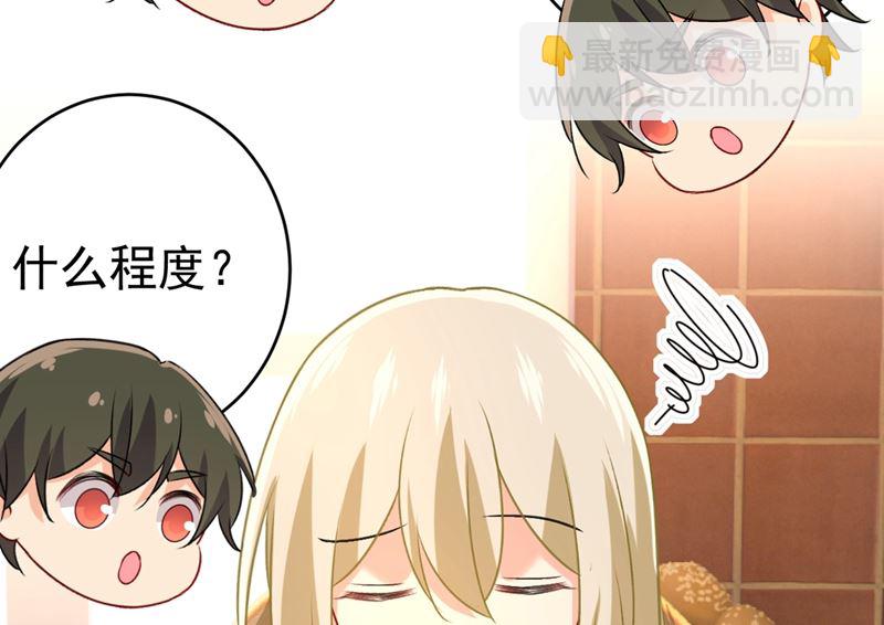第301话 一个月试恋爱40