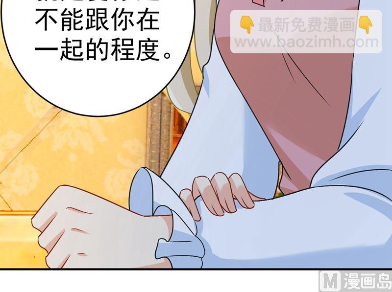 第301话 一个月试恋爱46